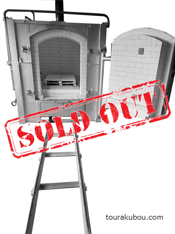 【中古】大築炉工業 プロパンガス窯 DX-05S フルセット 2018年製＜売約済×＞