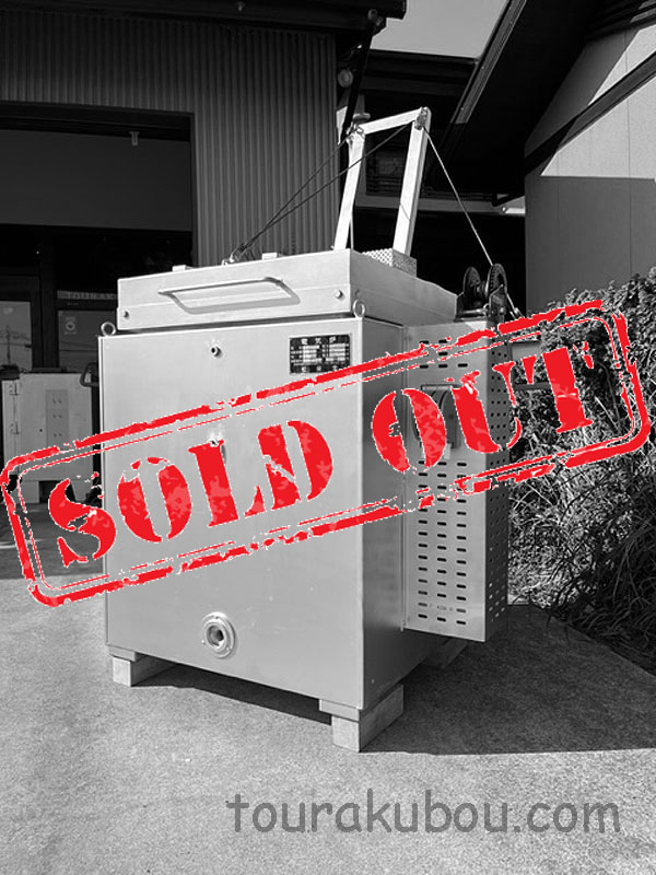 【中古】 上蓋式電気窯『AC-10RF』 200V単相 フルセット＜売約済×＞