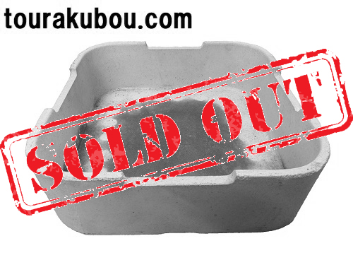 【中古】サヤ鉢（中) 四角 底付×1 内径約29.5cm 高さ約9cm＜売約済×＞