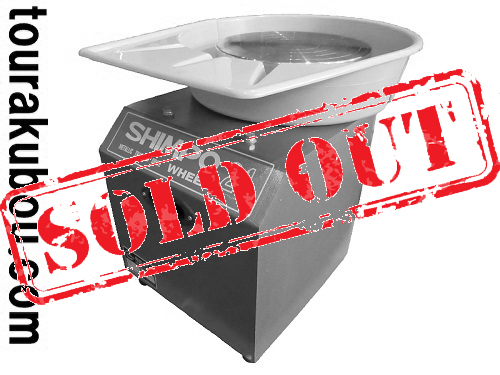 【中古】電動ろくろ 日本電産シンポ RK-2XA形 2004年製 動作良好 美品＜売約済×＞