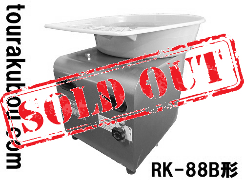 【中古】日本電産シンポ 電動ろくろ RK-88B形 2001年製 動作良好＜売約済×＞