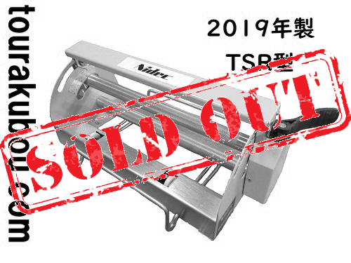 【中古】 日本電産シンポ 卓上タタラ機 TSR型 2019年製 動作良好 付属品新品 ＜売約済×＞