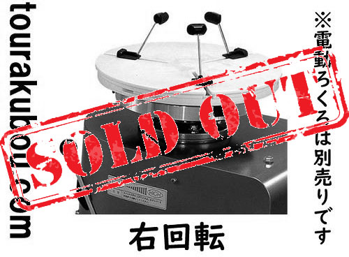 【中古】 日本電産シンポ ワンタッチ芯出し機 KE-2型 右回り仕様＜売約済×＞送料無料商品（北海道、沖縄県、離島を除く）