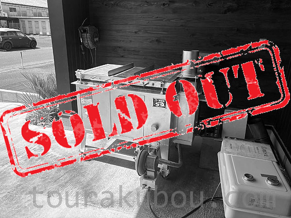 【中古】（日本電産シンポ）灯油・無煙窯『KTB-70型』＋温度計フルセット＜売約済×＞