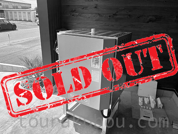 【中古】日本電産シンポ　電気窯『DFA-06』2007年製☆単相200V＜売約済×＞