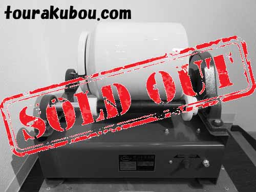 【中古】シンポ ポットミル機 PTA-1 2013年製 ＋ポットミル容器Φ24ｃｍ5L（磁器玉付き）＜売約済＞