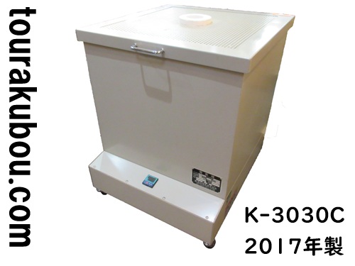 【中古】共栄電気炉 100V電気窯 K-3030C 2017年製 美品＜入荷〇＞