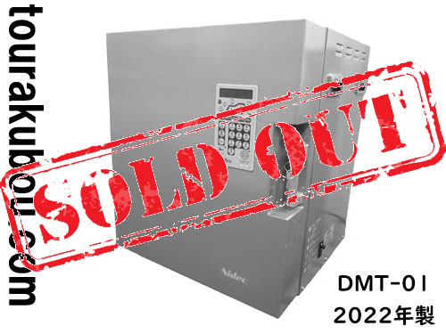 【中古】日本電産シンポ 100V電気窯 DMT-01 2022年製 コイル新品交換済 ＜売約済×＞