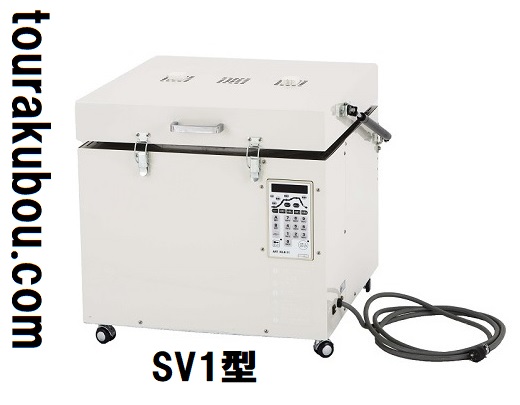 陶芸 陶芸窯 日本ヴォーグ社 上扉式電気窯 100V アートキルン SV1型 ホワイト 素焼き 絵付け