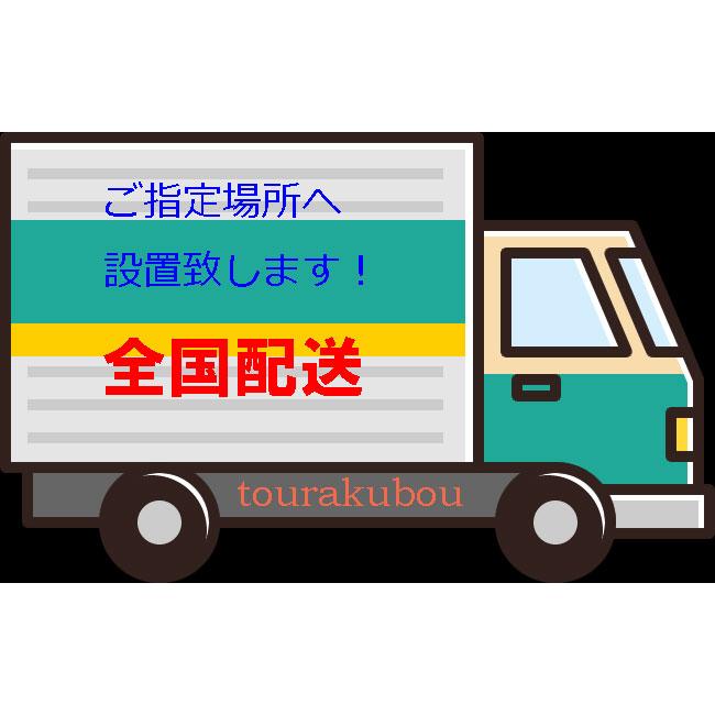 陶芸窯搬入設置費（ご指定場所への搬入設置＋開梱）（DMT-01）