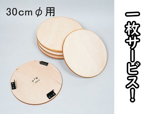 日本電産シンポ 電動ろくろ RK-2Pプロ型（クラッチ付）（ドベ受け付  