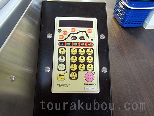 中古　電気窯DAM-03D