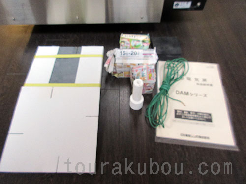 中古　電気窯DAM-03D