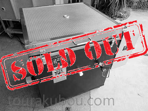 陶芸電気釜MRシリーズ全自動焼窯マイコン自動焼成装置（還元装置付）