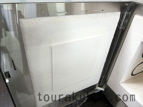 中古DMT-01