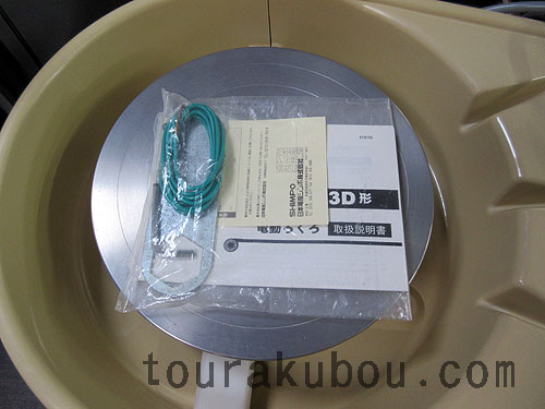 中古　電動ろくろRK-3D