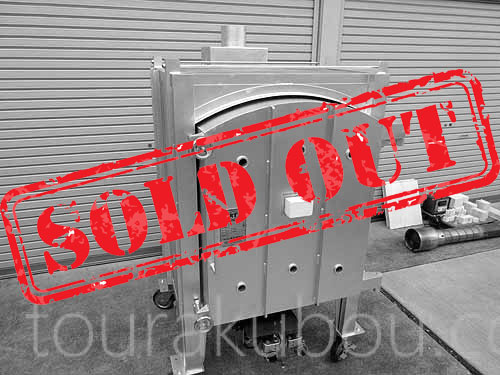 【中古】（柳北信）灯油窯 前扉式『RT-20FW』フルセット＜売約済×＞