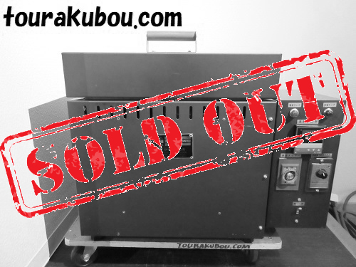 【中古】伊勢久 小型電気窯『KE-1800』＜売約済＞