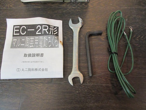 中古】電動ろくろ マルニ EC-2R型 2005年製 美品 動作良好 ＜入荷〇＞