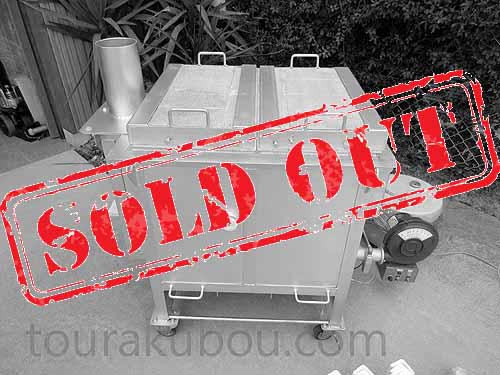 【中古】（マルニ）灯油窯『OSA-50型』＋温度計＜売約済＞