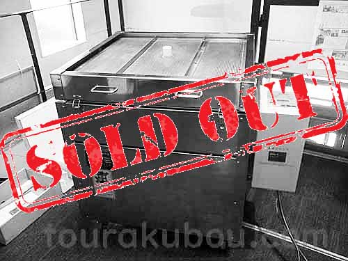 【中古】（シンリュウ）電気陶芸窯『やき丸10型』 ＋還元バーナー　＜売約済＞