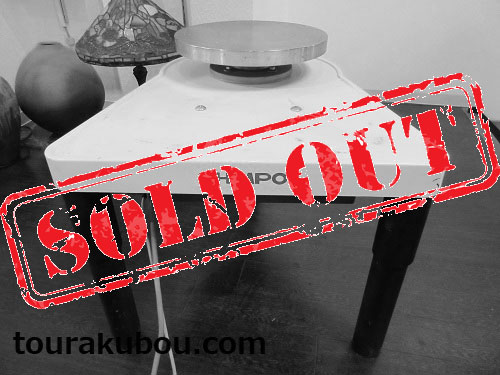 中古】日本電産シンポ 電動ろくろRK-3E 2005年製＜入荷＞