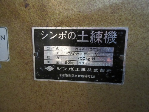 耳つぼ探知機【国産新品電池付】はなはなさん専用 Amazon.co.jp: SHUOGOU 高感度 金属探知機 MD4030 初心者向け