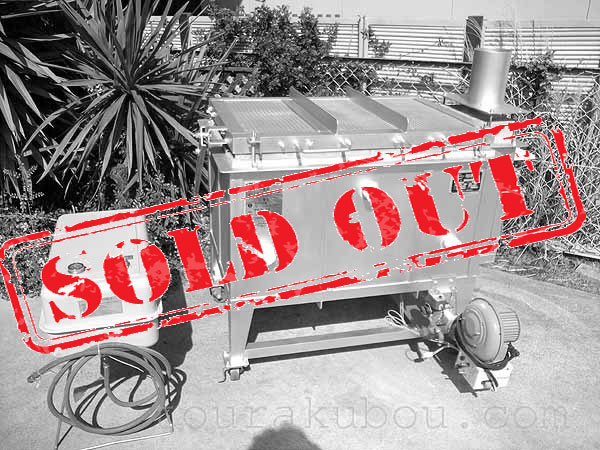 【中古】（日本電産シンポ）灯油・無煙窯『KTB-70型』＋温度計フルセット＜売約済×＞