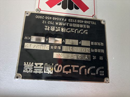 無煙式の陶芸用灯油窯！バーナー付き美品！
