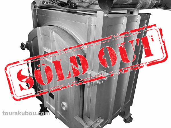 【中古】（講和線産業）平和陶芸窯  灯油窯KHK-15F型　2000年製＜売約済×＞