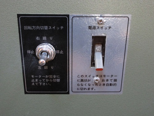 中古】グット電機 電動ろくろ TP-250型 2008年製<入荷>