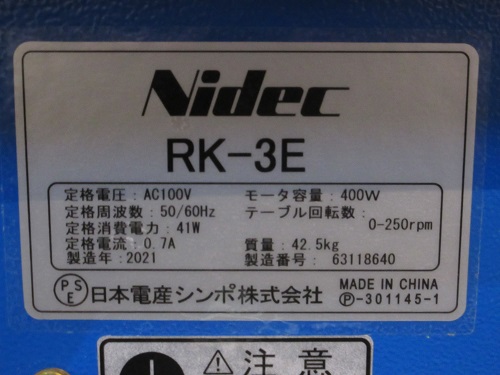 中古】日本電産シンポ 電動ろくろ RK-3E 2021年製 新年式 美品 動作