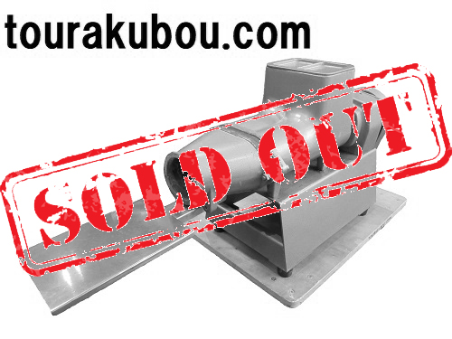 中古】日本電産シンポ 常圧土練機 NRA-03 アルミ羽 動作良好 ＜入荷〇＞