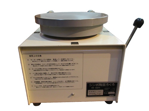 中古】日本電産シンポ 卓上電動ろくろ RK-66形 1995年製 動作確認済 錆  