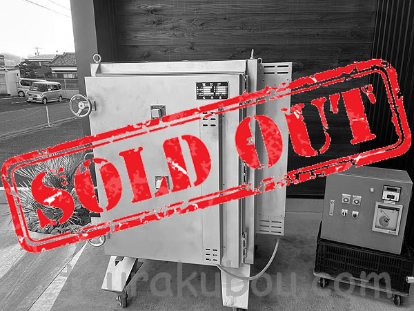 【中古】 電気窯『AC-D12』200V 三相 ☆2004年製  還元バーナー付フルセット<売約済×>