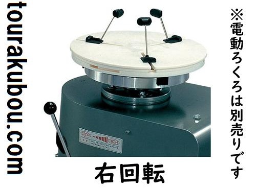 【中古】 日本電産シンポ ワンタッチ芯出し機 KE-2型 右回り仕様＜入荷〇＞送料無料商品（北海道、沖縄県、離島を除く）