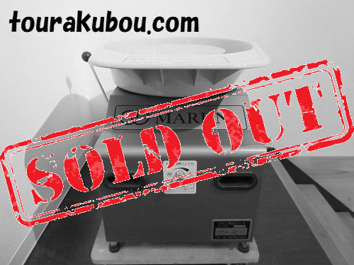 電動ろくろEC-2R型