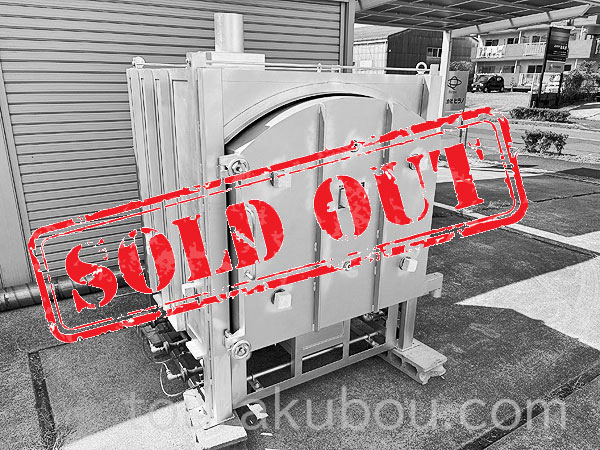 【中古】ガス炉 プロパンガス窯 (MR-25FP)0.3m3 フルセット<売約済×>