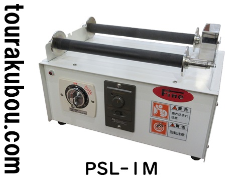 【中古】伊藤製作所 ポットミル架台 PSL-1M + 磁製ボールミル 2004年製 美品＜商談中△＞