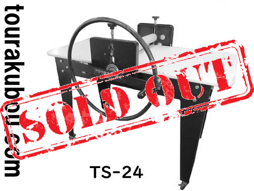 【中古】グット電機 手動式タタラ機 TS-24型 動作良好 上布新品<売約済み×>