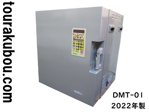 【中古】日本電産シンポ 100V電気窯 DMT-01 2022年製 コイル新品交換済 <商談中△>