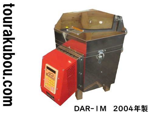 【新古】日本電産シンポ 100V電気窯 DAR-1M 2004年製  動作良好 試運転のみ＜入荷○＞