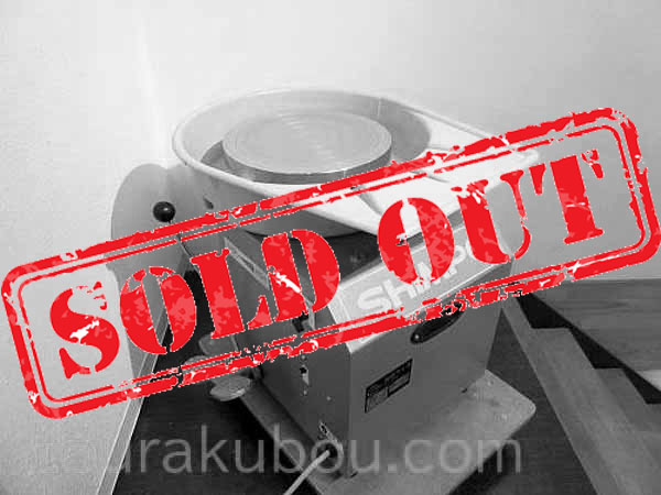 【中古】日本電産シンポ 電動ろくろ RK-3D ドベ受付き 2008年製 動作良好<売約済×>