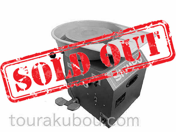 【中古】日本電産シンポ 電動ろくろ RK-3D ドベ受付き 2006年製 動作良好<売約済×>