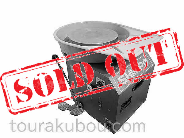 【中古】日本電産シンポ 電動ろくろ RK-3D ドベ受付き 2006年製 動作良好<売約済み×>