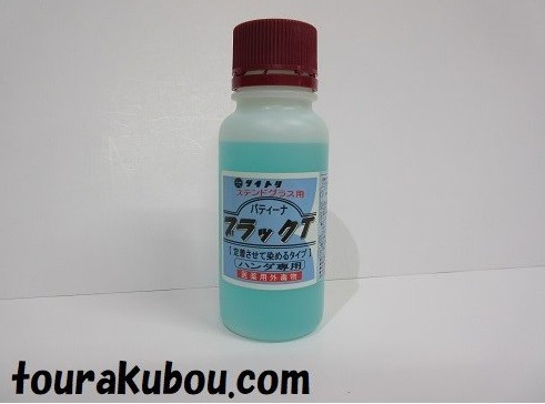 ブラックＴ 100cc ※商品説明文をご確認下さい。必要書類確認後の発送となります。