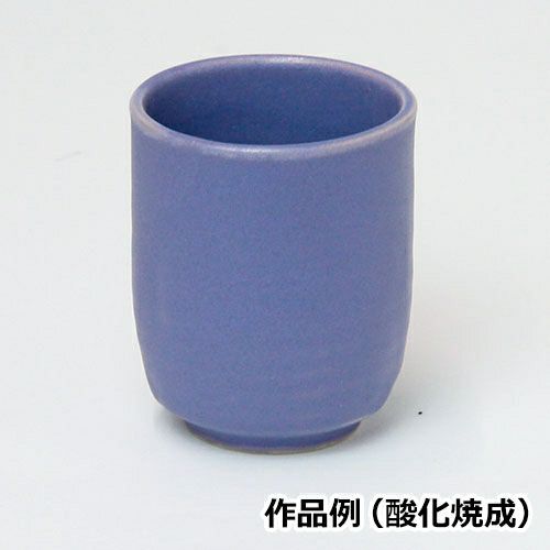 紫陽花釉(あじさい) 1kg（粉末）