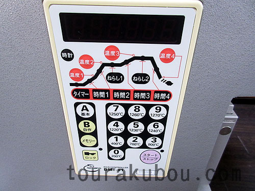 中古DMT-01