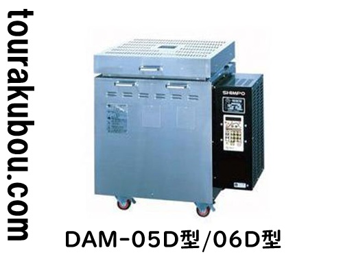 Nidec 日本電産シンポ 電気陶芸窯 DAM-05D型（本焼き用）マイコン焼成装置付
