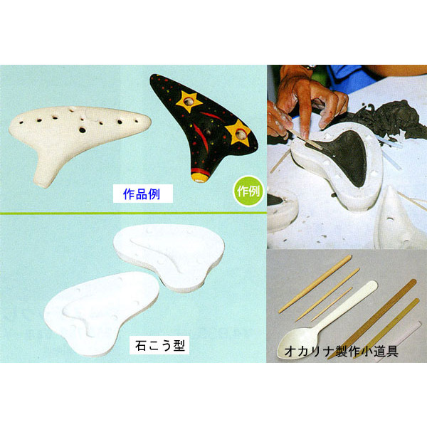 陶芸小道具
